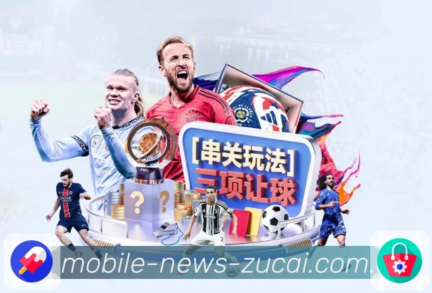 中国足彩网体育竞猜专题